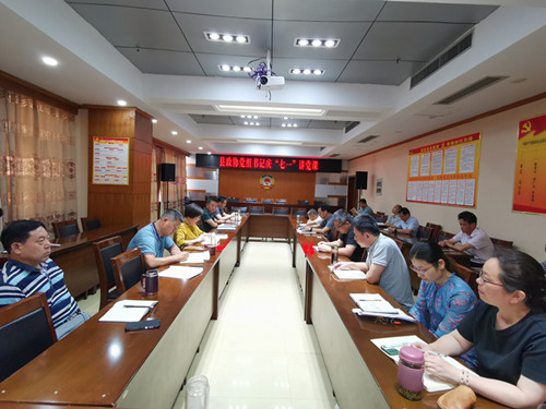 微信图片_20230705093650_副本.jpg