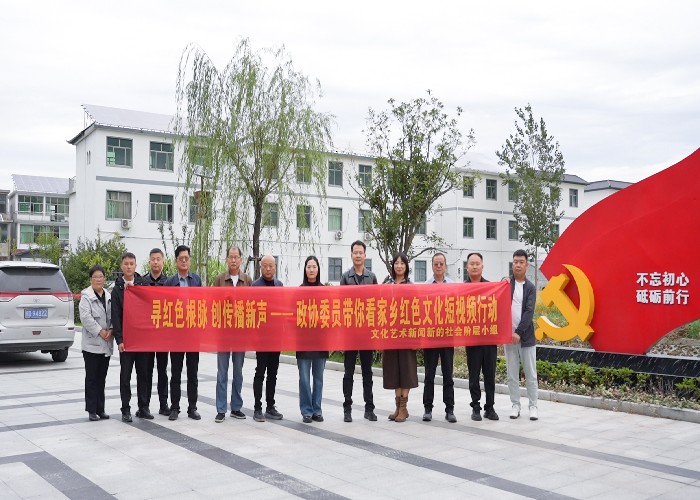 寻红色根脉 创传播新声(图1) 微信图片_20261023145227_25_331_副本.jpg